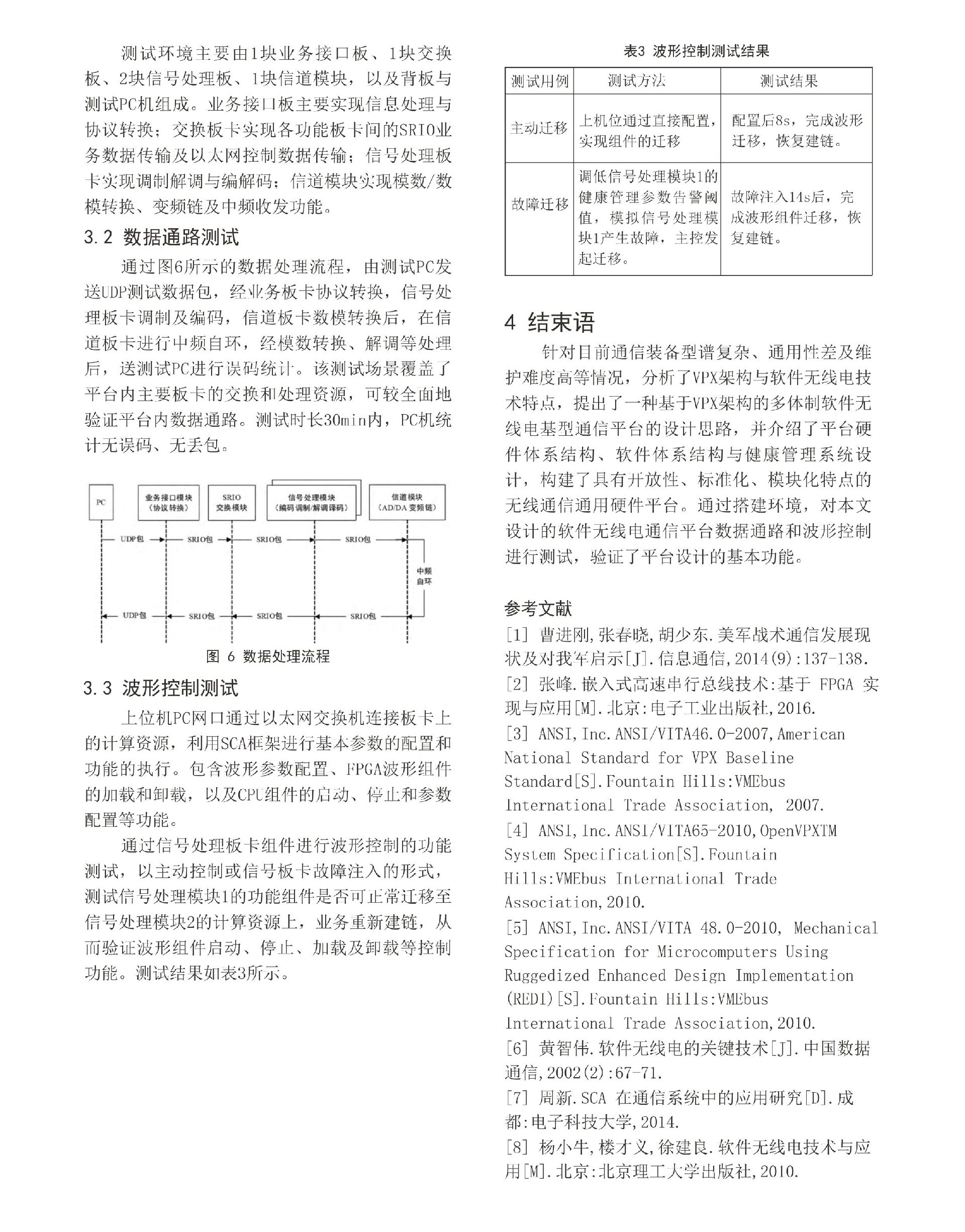 1608774778149680.jpg 04.jpg